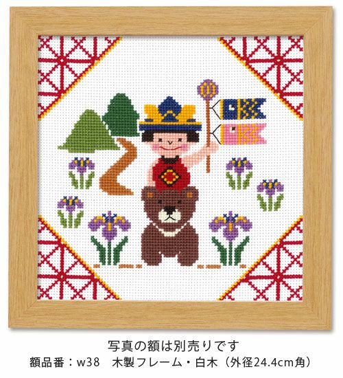 ちりめん細工キット・つるしかざりの端午の節句（青） |生地 和柄/和布