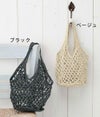 キット・メタリックヤーンで編む キラキラ コンパクトバッグ《カラー》