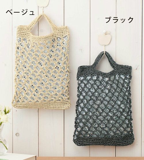 ハンドメイド　西陣織金襴 金糸 ラメ糸ハンド バッグ バンブー 持ち手 #536 Tomorrow Fabric