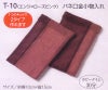 キット・たたみテープ小物入れ（エンジ×ローズピンク）