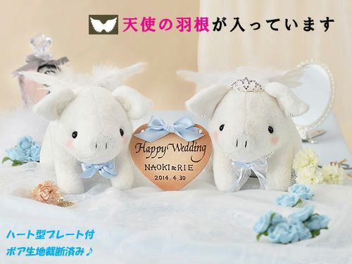 ウェルカムドールキット・エンジェルぶーちゃん(ホワイト) |生地 和柄