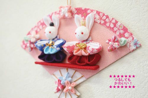 雛人形手作りキット・つまみ細工のおひなさま |生地 和柄/和布