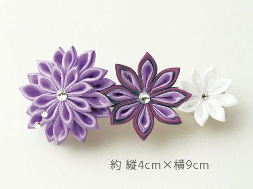 キット・きらきらつまみ細工 バレッタ（紫） |生地 和柄/和布/ちりめん