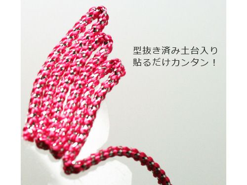 キット・メタリックヤーンで作る きらきら蝶のブローチ（オレンジ