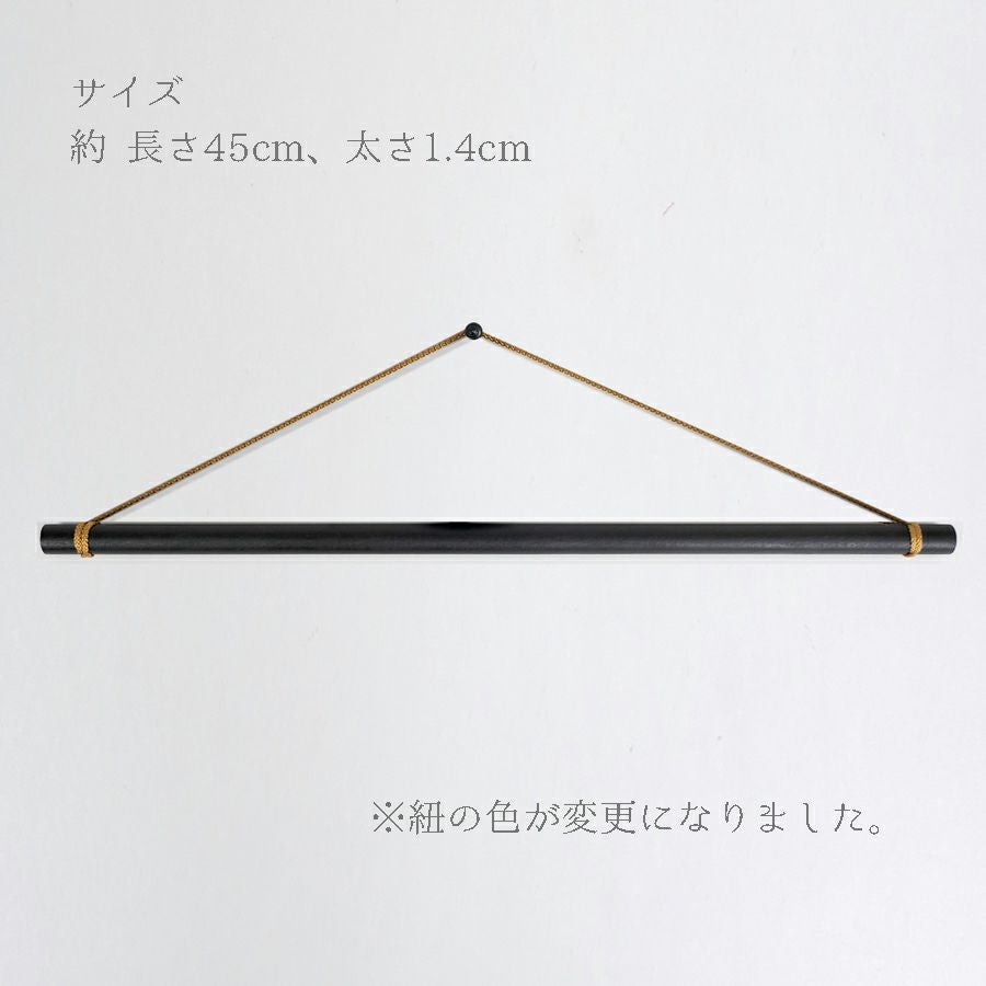 つるし飾り棒45cm