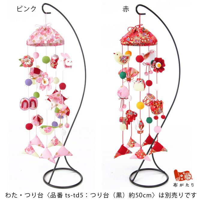 つるし飾り・つるし雛手作りキット通販｜和手芸専門店・布がたり[公式]