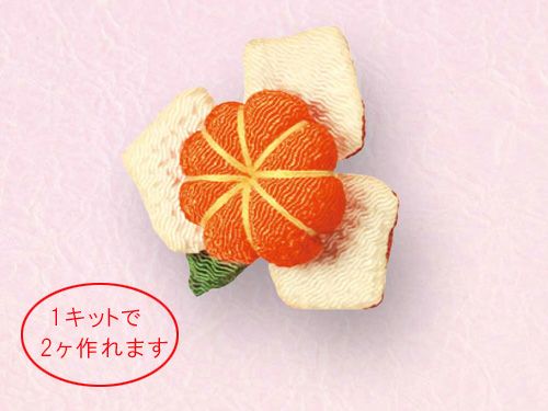 吊るし飾りパーツ つるし飾りパーツキット・みかん |生地 和柄/和布/ちりめん手芸通販布
