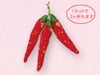 つるし飾りパーツキット・とうがらし