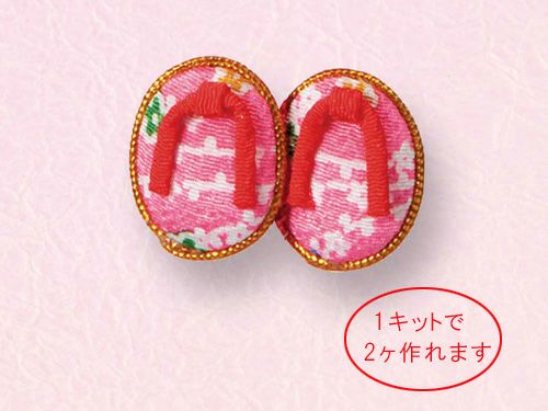 つるし飾りパーツ|和生地通販 布がたり