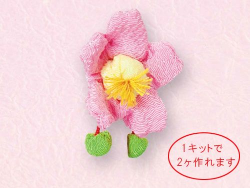 つるし飾りパーツ|和生地通販 布がたり