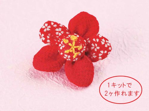 つるし飾りパーツ|和生地通販 布がたり