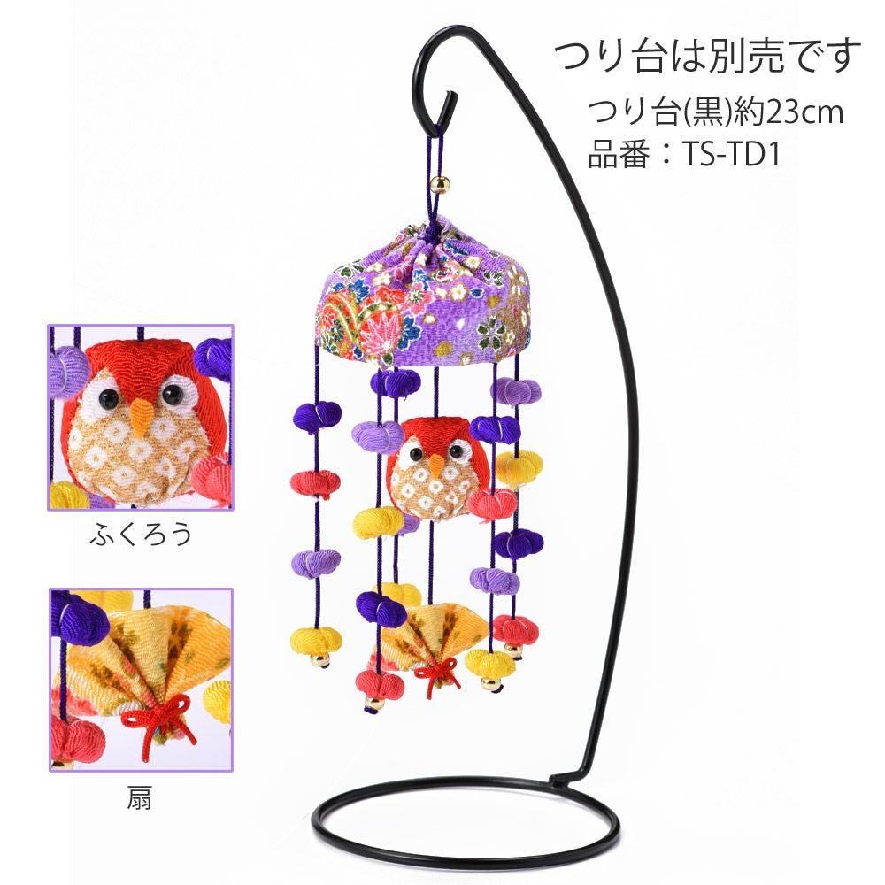 京ちりめんキット・豆傘つるし飾り 福を呼ぶ |生地 和柄/和布/ちりめん