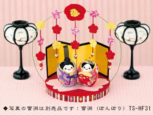 お雛様手作りキット・ちりめん細工 ひらひら雛（お雛様） |生地 和柄