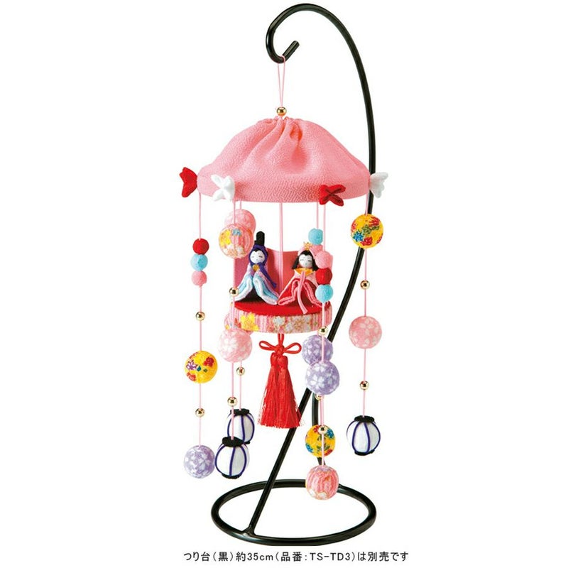 お雛様手作りキット・福傘つるしびな（ピンク）