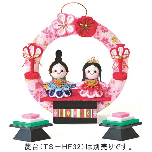 雛人形手作りキット・つまみ細工で作る 円満わっか雛（お雛様） |生地