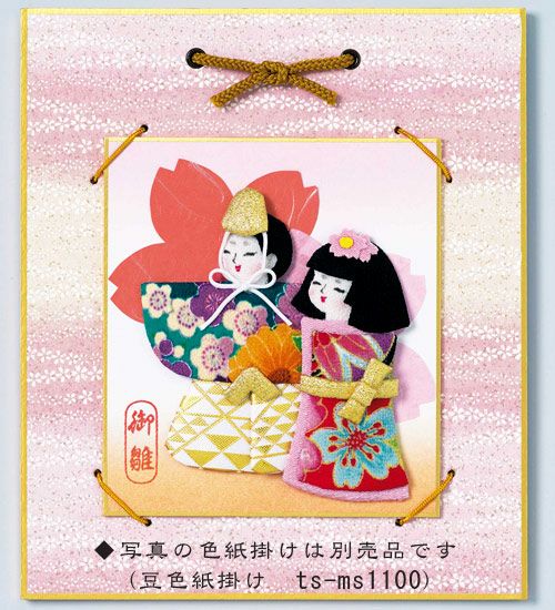 ひな祭り 掛け軸と布細工の寸松庵色紙とミニ衝立の 2点セット ひな人形 寸松庵色紙 押し絵 ひいな祭 幸運 縁起物 : 日本ものこと百貨