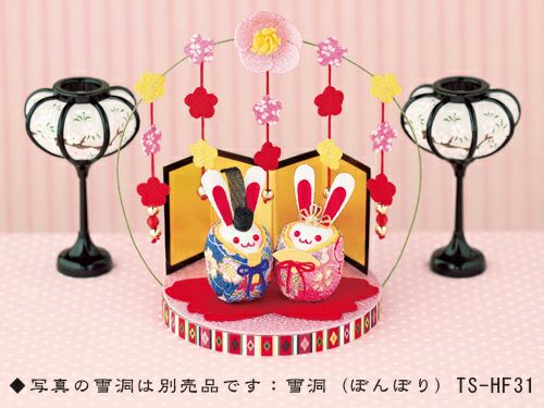 お雛様手作りキット・ちりめん細工 ひらひら雛（お雛様） |生地 和柄
