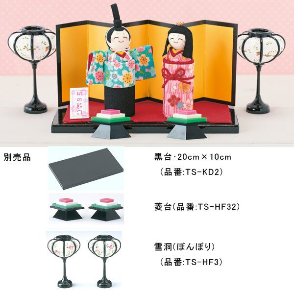 雛人形手作りキット・ちりめん細工 夫婦雛 |生地 和柄/和布/ちりめん