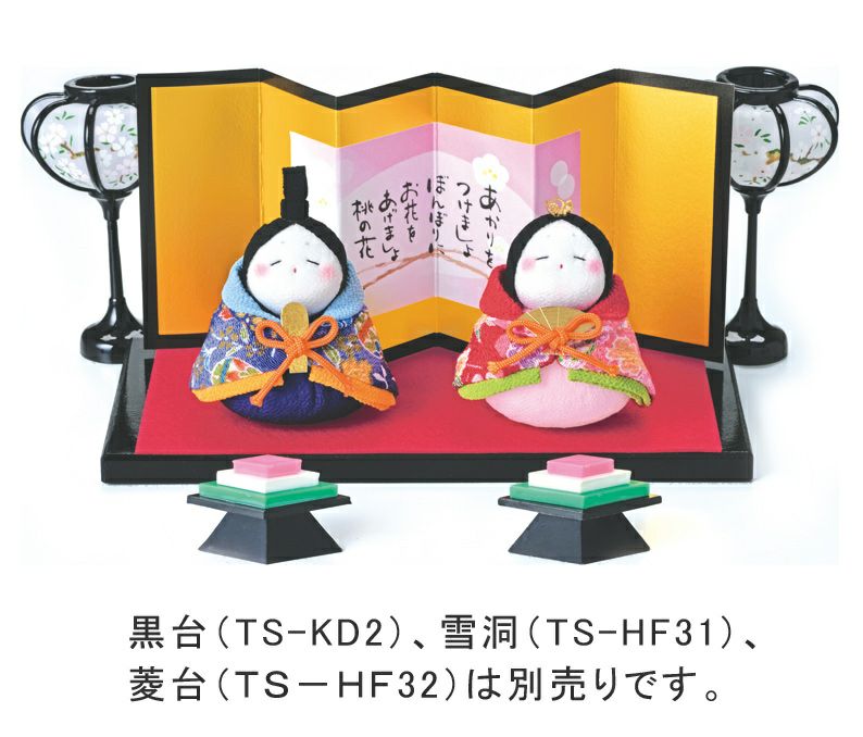 雛人形手作りキット・福ふくおてだま雛 |生地 和柄/和布/ちりめん手芸