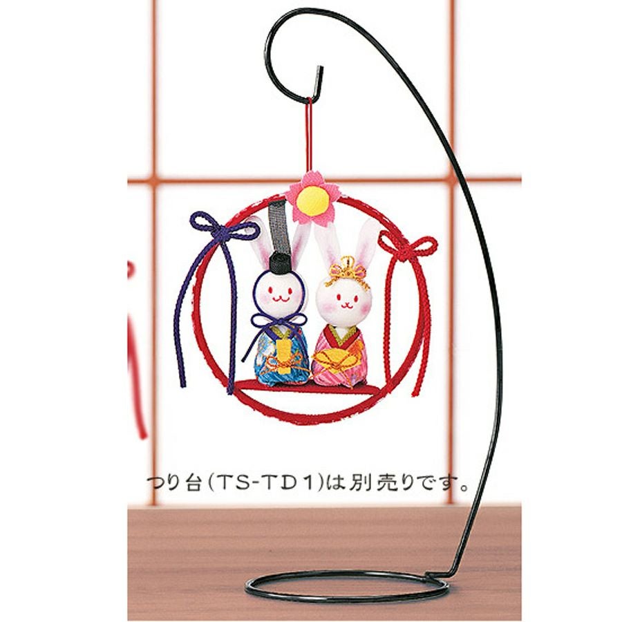 在庫限り／ひな祭りキット・丸い輪のおひなさま つるしタイプ（うさぎ
