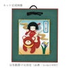 端午の節句キット・押絵の豆色紙 すこやか金太郎