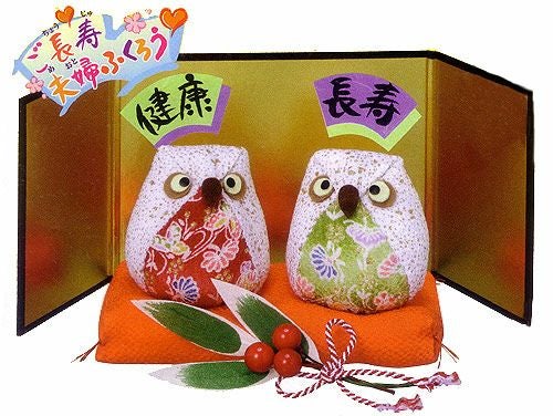 ちりめん手芸キット・ご長寿夫婦ふくろう |生地 和柄/和布/ちりめん