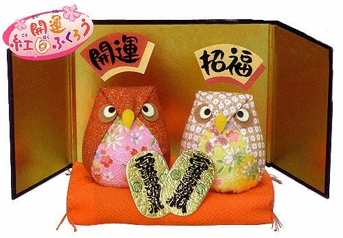 ちりめん手芸キット・開運紅白ふくろう（大）
