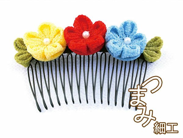 つまみ細工キット・花しごと4/かんざし（剣つまみ） |生地 和柄/和布