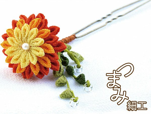 つまみ細工キット・花しごと4/かんざし（剣つまみ） |生地 和柄/和布
