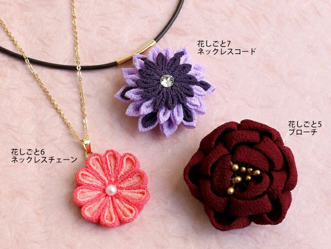つまみ細工キット・花しごと4/かんざし（剣つまみ） |生地 和柄/和布