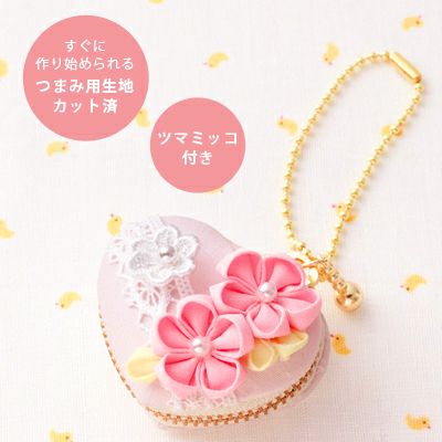 つまみ細工キット・ハート型 マカロンのコインケース（フェアリー
