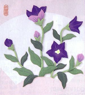 押絵キット・ききょう |生地 和柄/和布/ちりめん手芸通販布がたり