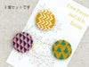こぎんキット・くるみボタン3個セット（森）