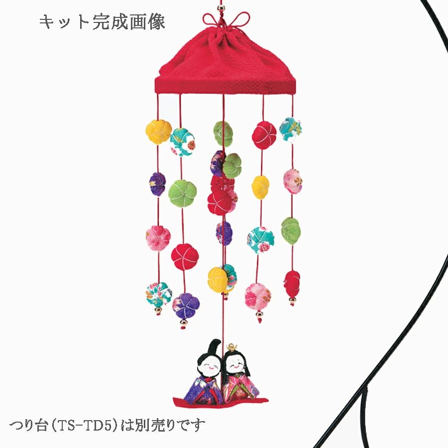 京ちりめん手芸キット・花傘つるし雛 |生地 和柄/和布/ちりめん手芸