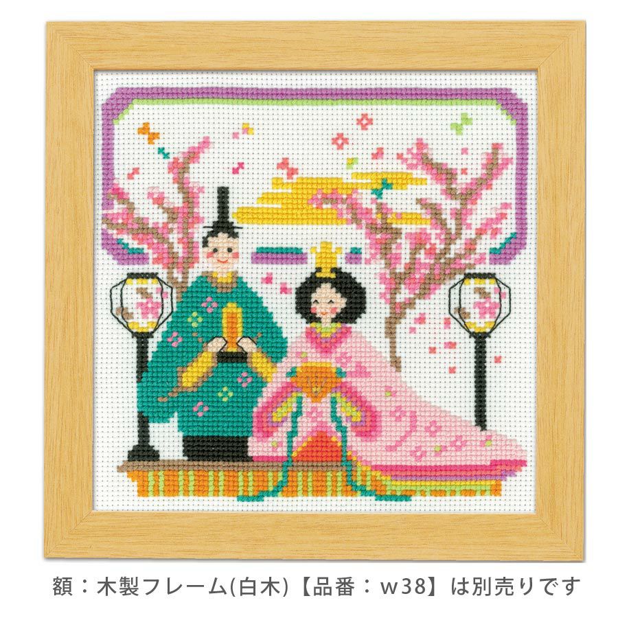 kairorisuA684★逸品‼️豪華刺繍‼️ひな祭り‼️正絹2m9cm ひなまつり クロスステッチ キット・華やか雛まつり |生地 和柄/和布