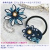 つまみ細工用 カット済みコットン生地 アソートセット 6色(3.5cm角)