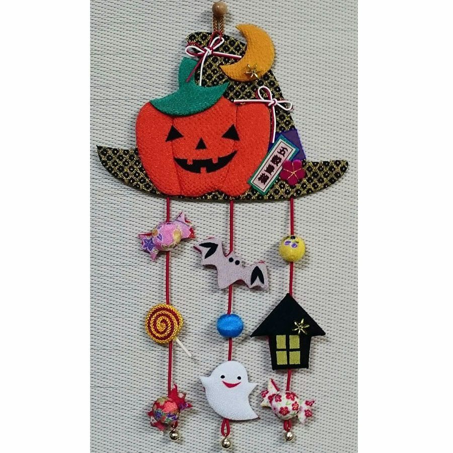 ちりめん手芸キット お細工つりびな「10月ハロウィン」 |生地 和柄