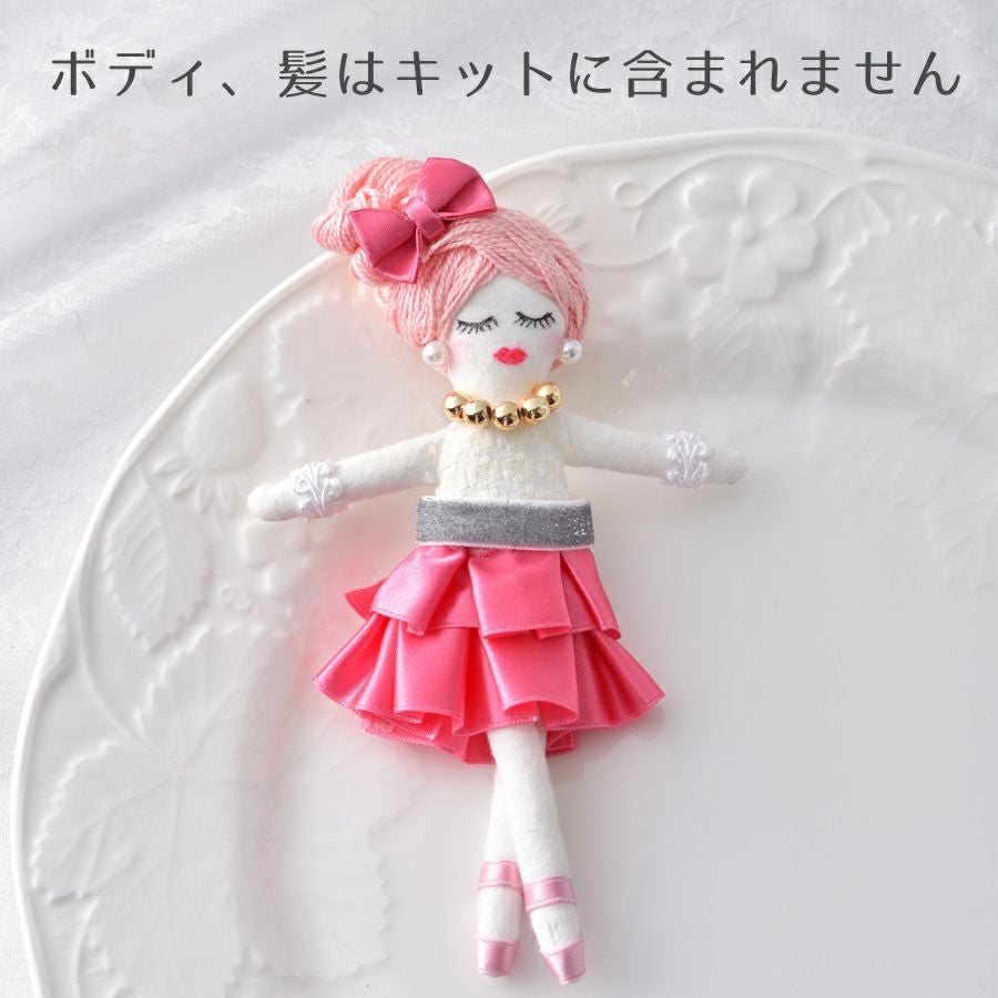 ドールチャームドレスキット ピンク |生地 和柄/和布/ちりめん手芸通販