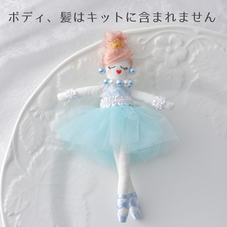 ドールチャームドレスキット バレエ |生地 和柄/和布/ちりめん手芸通販