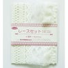 ドールチャーム用レースセット
