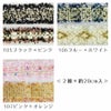 ドールチャーム用ツイードリボン