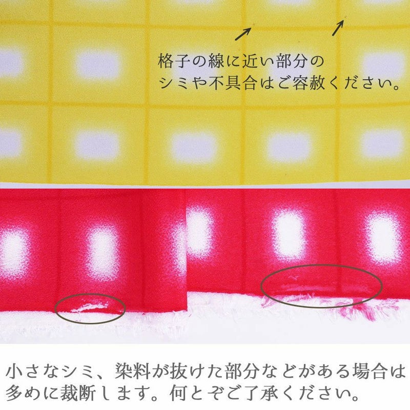 一越ちりめん生地 格子ぼかし(ローズピンク)