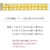 一越ちりめん生地 格子ぼかし(だいだい色)