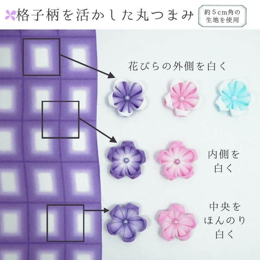 一越ちりめん生地 格子ぼかし(黄緑)