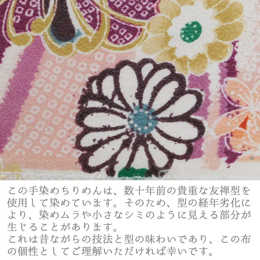 一越ちりめん生地 しぼりに花のし小槌文様(紫) 10cm単位 切り売り