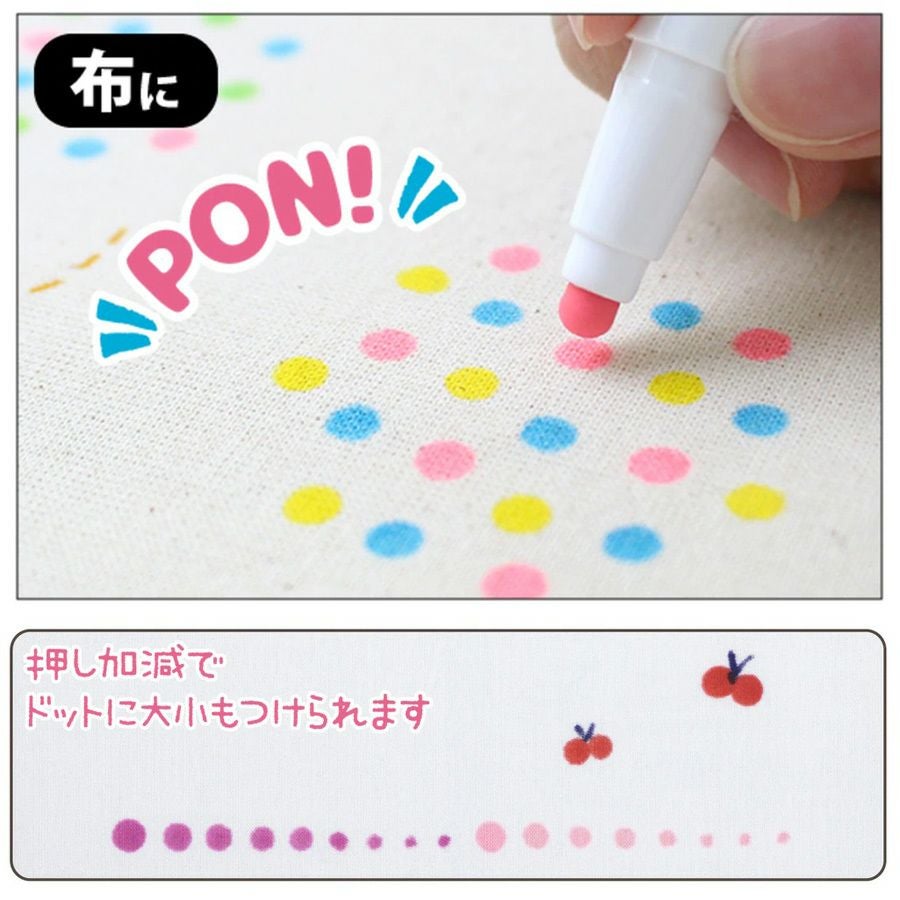 布に描けるドットペン/ヌノデコペン ドット |生地 和柄/和布/ちりめん