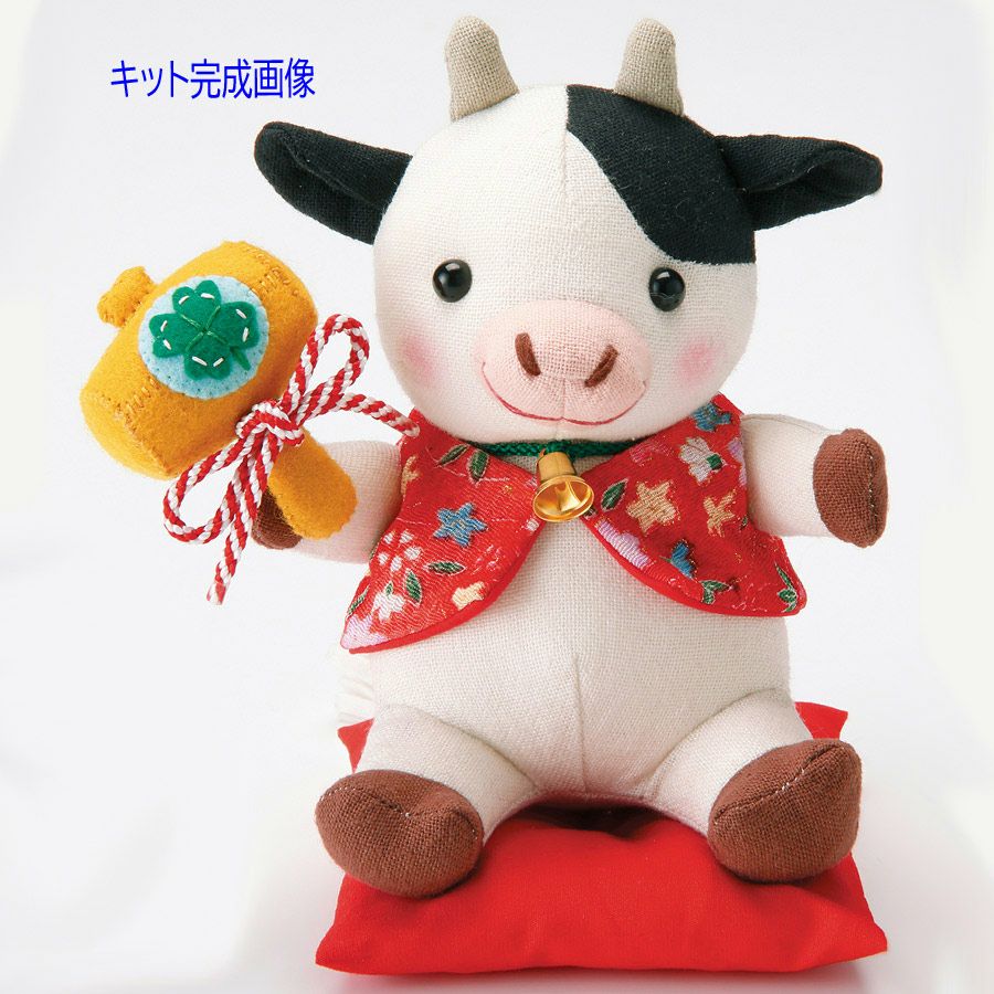 2021 丑年 干支ぬいぐるみキット ほのぼの俵牛君 |生地 和柄/和布