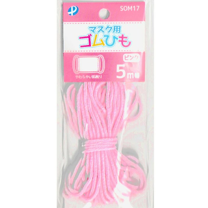 マスク用ゴムひも(5m巻) ピンク
