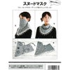 実物大型紙・スヌードマスク