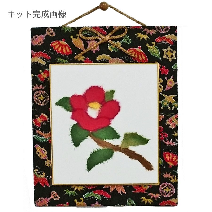 和紙ちぎり絵キット・ミニ壁掛け「椿」 |生地 和柄/和布/ちりめん手芸